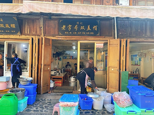 杨记老字号双盖帽