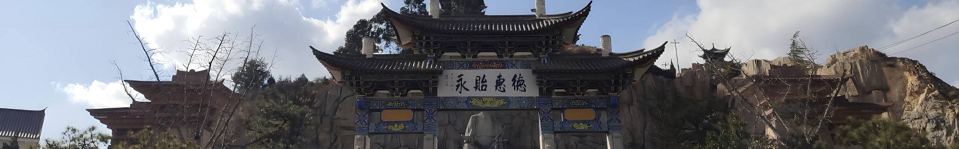 鲁班小镇详情banner