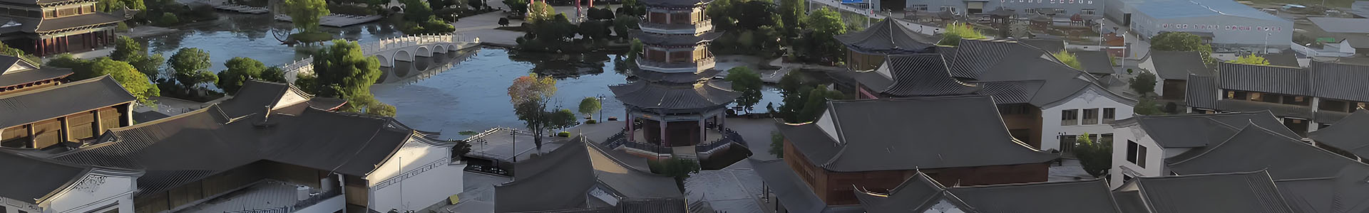 剑川木雕艺术小镇详情banner