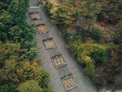 千狮山入口航拍