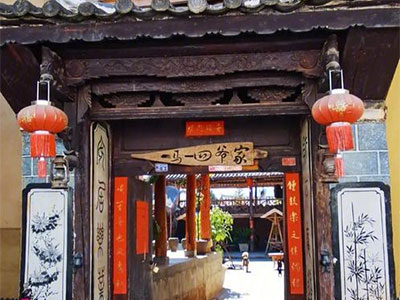 保存完好的古老马店